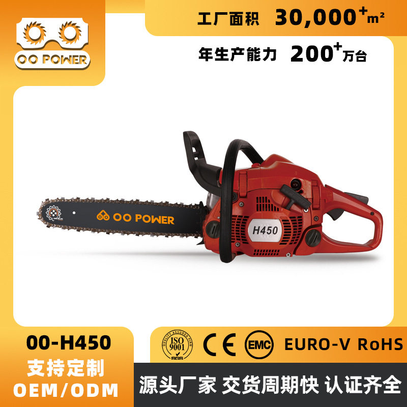 H450二冲程汽油锯大功率12寸油锯20寸小型摩托锯园林工具,农机/农具/农膜,割灌机/割草机/油锯,淘宝优惠券,粉丝福利购,淘宝优惠卷