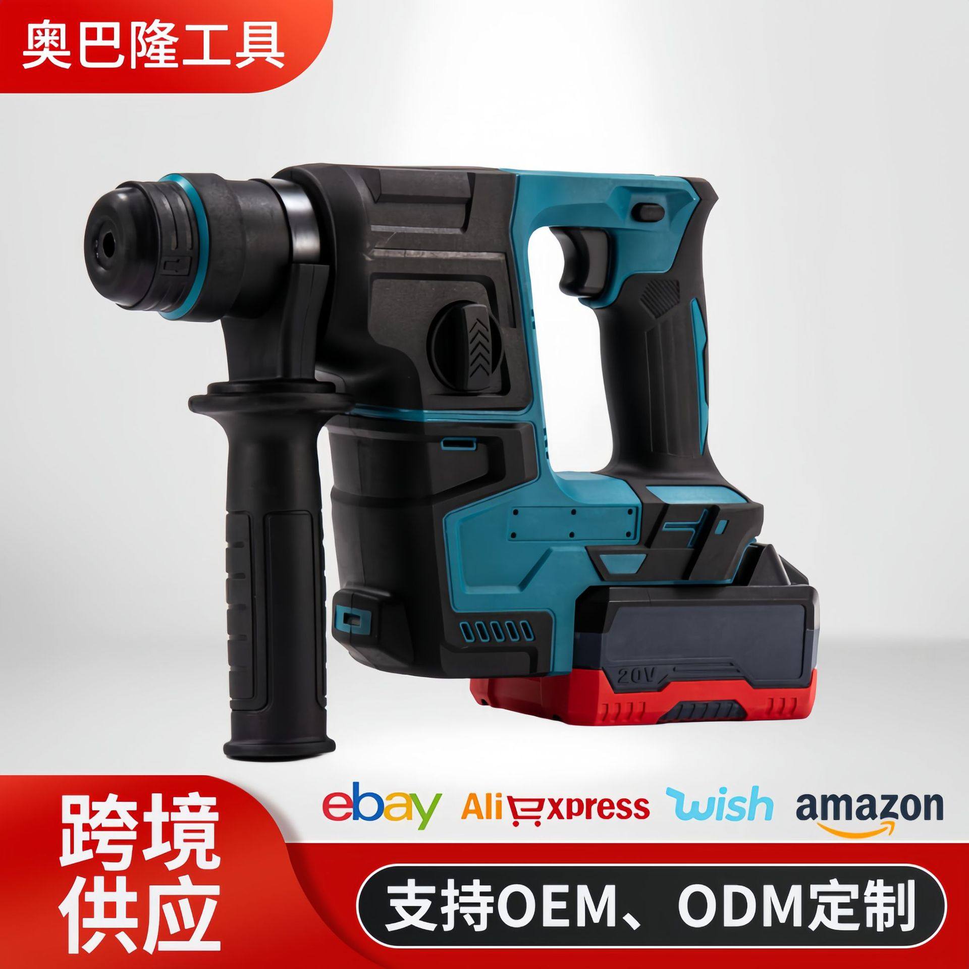 61少儿节DH171款充电式电锤冲击钻锂电池多功能电锤电钻电镐,五金/工具,电锤钻头,淘宝优惠券,粉丝福利购,淘宝优惠卷