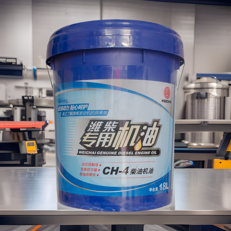 潍柴机油ch-415W-40重负荷柴机油18L国三国四柴油车用润滑油卡车