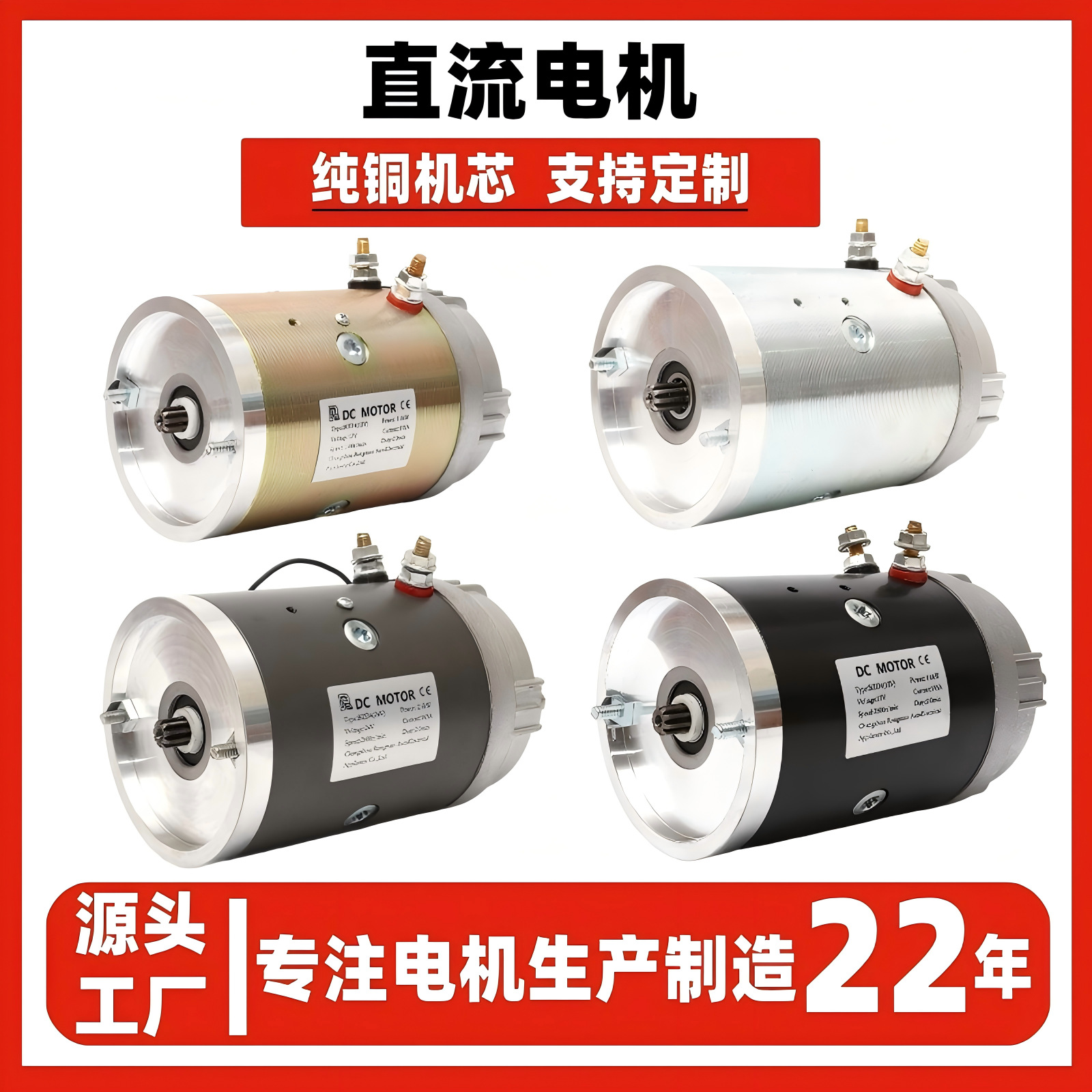 12v直流电机24v动力单元花键九齿