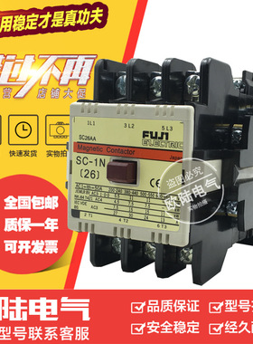 61少儿节日本老款接触器SC-1N SC-2N SC-2SN SC-3N 110V220V380V