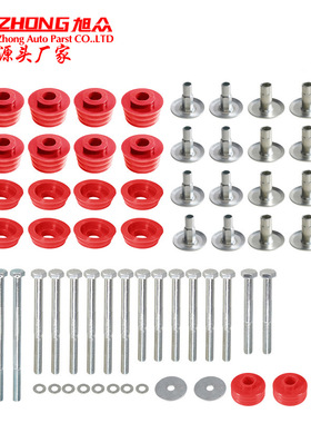 61少儿节装件福特车身衬套套件适用于08-16年F250 F350 KF04060BK
