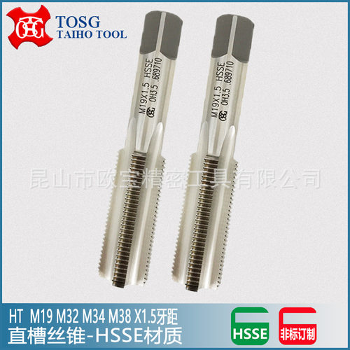 台湾大宝TOSG直槽丝攻  高速钢机用丝锥HT M19 M32  M34  M38*1.5
