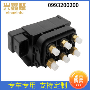 汽配零部件 适用于奔驰E级 控制阀/分配阀 0993200200