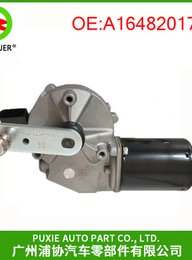 工厂汽车配件雨刮电机/马达 适用奔驰W220  A2208200742