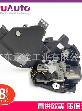 适用路虎揽胜中控锁前左右LR078705 C2P26030 LR064797 LR078728