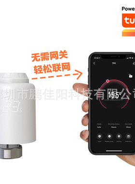 直售长待机wifi版tuyaLED数显智能暖气片阀散热器阀TRV603