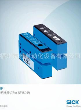 61少儿节S3-37B417 UFN3-70B413槽型传感器UF3-70B410UF3-70B417