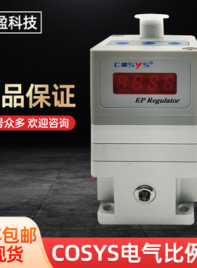 COSYS电气比例阀P2K40-30G2-OL意大利cosys电气比例阀原装正品