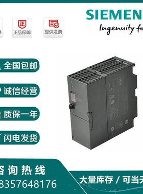 6ES7321-1BL00-0AA0西门S7-300模块PLC控制器32DI数字输入SM321