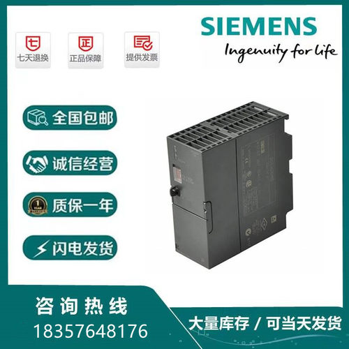 6ES7321-1BL00-0AA0西门S7-300模块PLC控制器32DI数字输入SM321