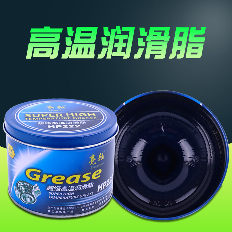 61儿童节耐高温农机黄油汽车轴承