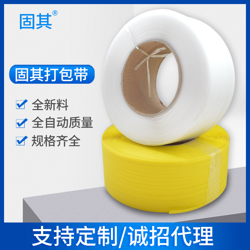 3000米透明打包带自动热熔机用