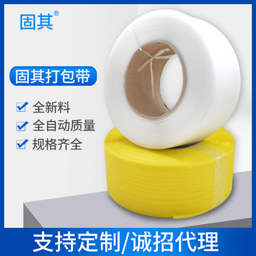 3000米透明打包带自动热熔机用