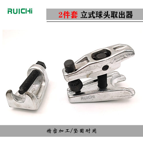61儿童节取出器汽修套装拉马拆卸