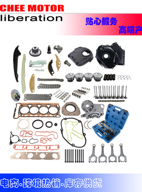 Timing Pistons Rebuild Kit 适用于Audi VW  Passat 2.0L 08-15