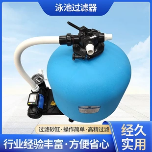 拓爵砂缸过滤器泳池水上游乐园养鱼池鱼池砂缸连泵一体化过滤设备