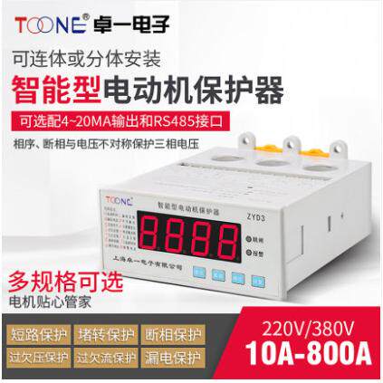 61儿童节卓一电子ZYD3400-800A