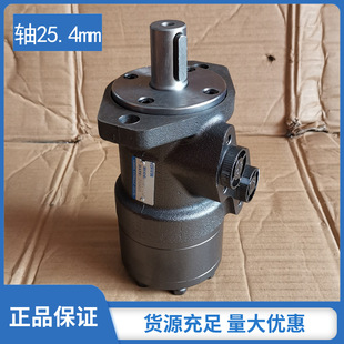 销售丰铁立式注塑机加料溶胶马达BMR160轴25.4mm摆线液压马达