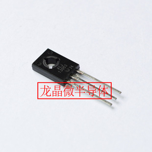 ALJ13003-74 TO-126  1.43芯片 开关三极管 原厂|龙晶微