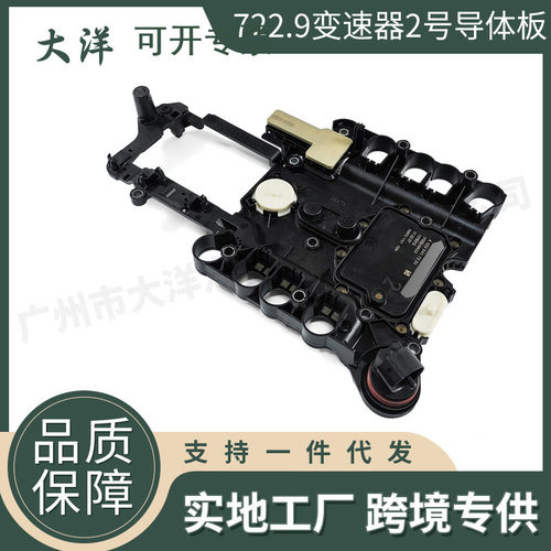 61儿童节赛德斯奔驰vgs2TCUTCM