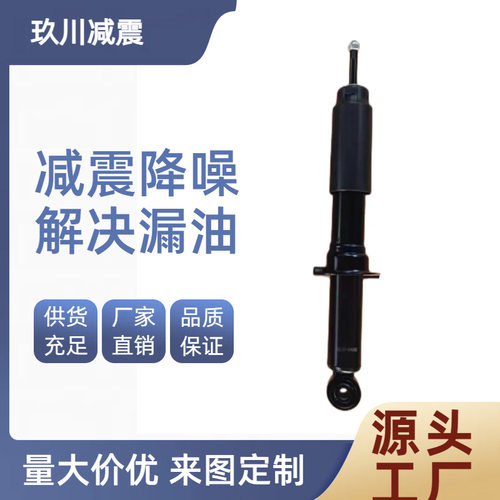 直供减震器48510-69086适用多种