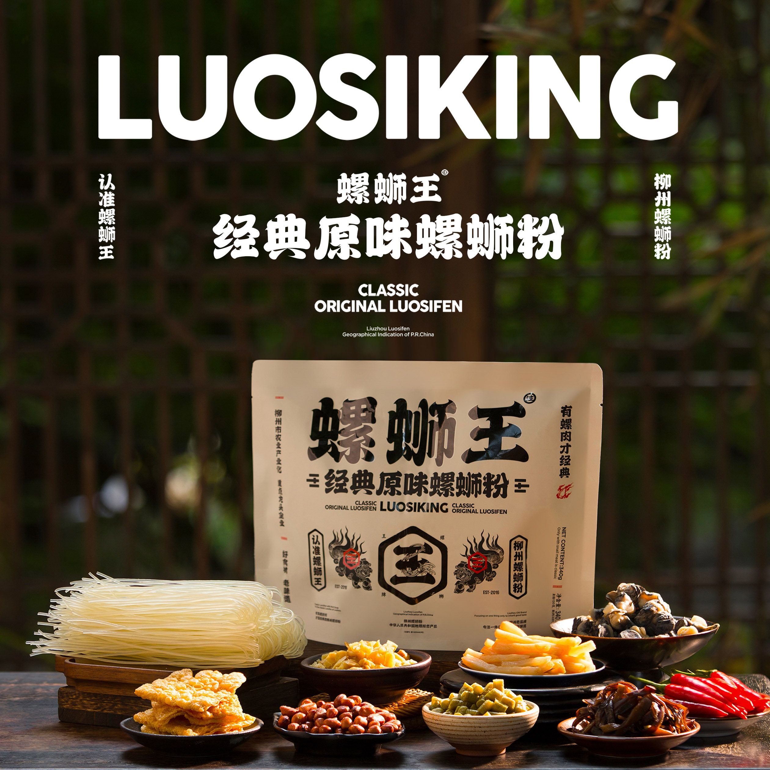 螺蛳王经典原味螺蛳粉340g*5袋含真螺肉柳州螺蛳粉,粮油调味/速食/干货/烘焙,螺蛳粉,淘宝优惠券,粉丝福利购,淘宝优惠卷