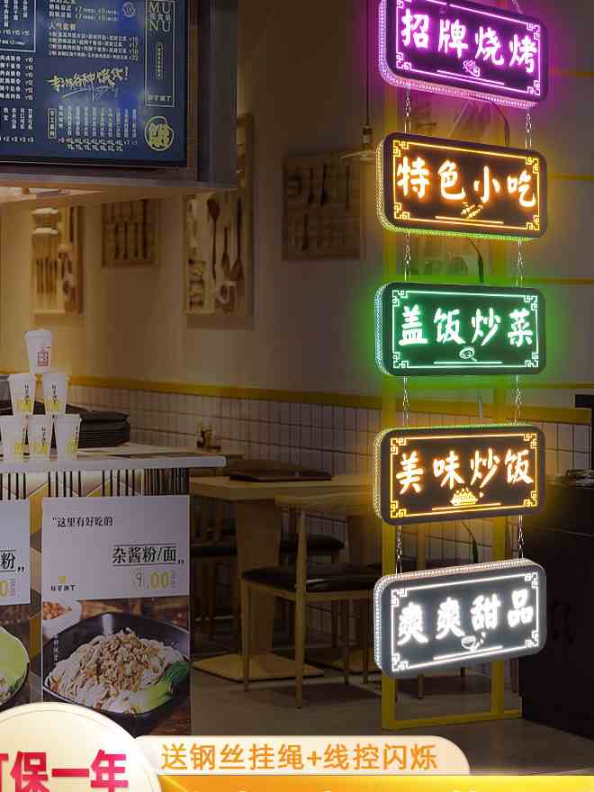 烧烤小吃餐饮广告牌电子灯箱定制展示招牌玻璃门头悬挂双面发光字