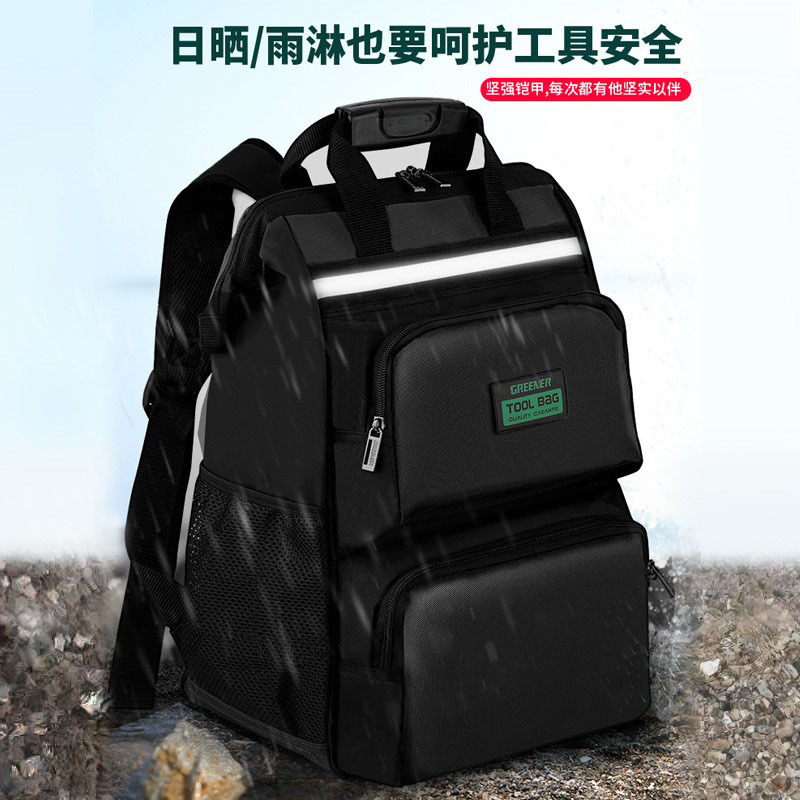 绿林工具背包男双肩工具包多功能维修帆布耐用便携安装电工专用
