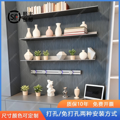 铝合金置物架客厅卧室书房化妆台收纳洗手间卫生间厨房墙上免打孔
