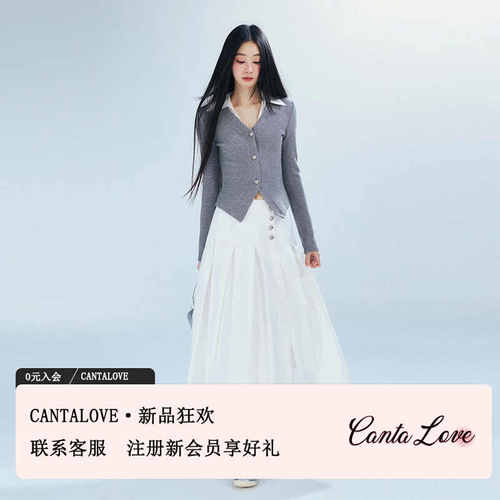 CANTA LOVE原创华夫格针织上衣春季工字折开叉设计感白色伞裙套装