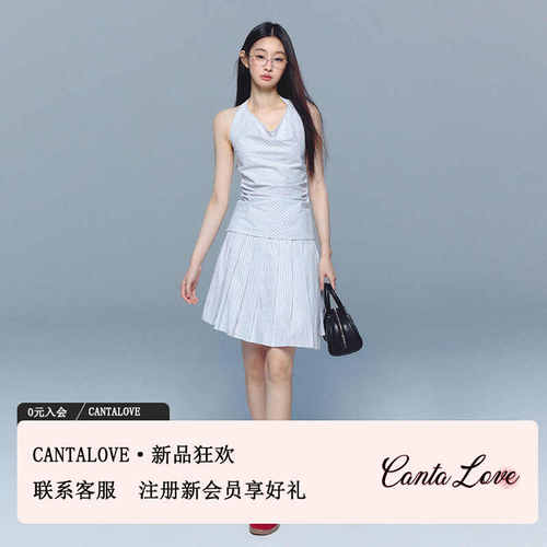 CANTA LOVE日常通勤荡领设计感无袖上衣女条纹不规则百褶裙套装