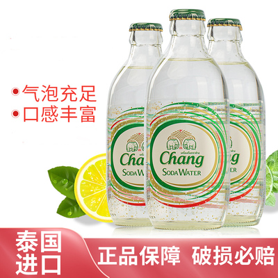泰国进口泰象苏打水气泡水原味