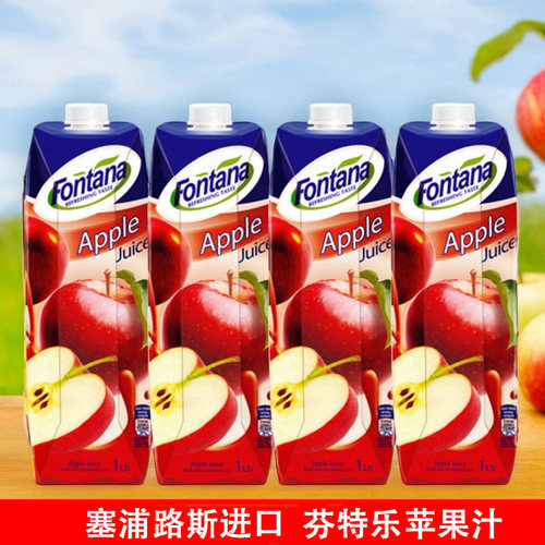 塞浦路斯芬特乐苹果汁进口果汁1L瓶装芳塔娜饮料商用调饮百搭饮料
