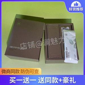 倍美乐健小咖条饱腹燃zi减zi咖啡微商小红书同款【官方正品】