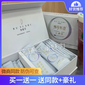 如缇诗奇亚籽奶咖固体饮料微商小红书同款【官方正品】