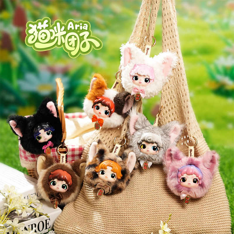 DUMIA搪胶毛绒猫咪团子娃娃潮玩盲盒包挂二次元痛包洛丽塔可爱礼,模玩/动漫/周边/娃圈三坑/桌游,潮玩盲盒,淘宝优惠券,粉丝福利购,淘宝优惠卷