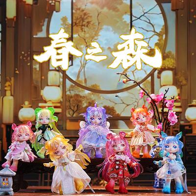 maytree盲盒春之森兽体