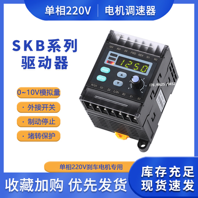 JSCC精研SKB200E驱动器现货包邮