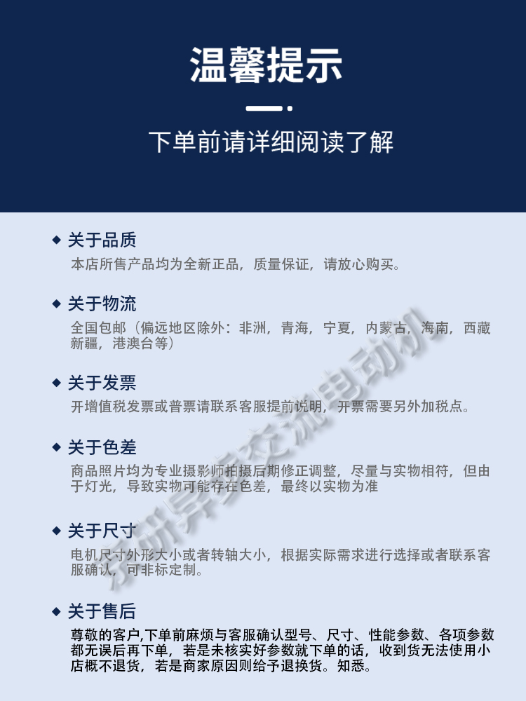 JSCC精研SF120E/SF200E数显面板调速器单相220V低压电机调速器