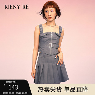 复古短款 打底衫 小香风可爱甜美小上衣美式 RIENYRE吊带背心女夏季