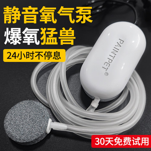 安睡级静音增氧泵 可调式双孔气泵适用小型鱼缸 家用充氧机气泡石