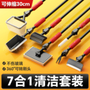 七合一鱼缸刷刷鱼网捞长柄刷子工具刀无鱼缸清洁用具水换鱼缸神器
