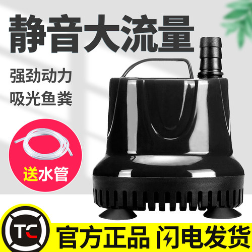 鱼缸水泵静音家用底吸粪便小型