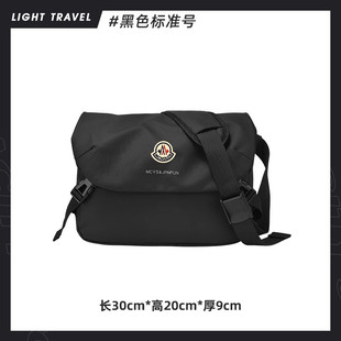 【一折专区】蒙口钢琴潮牌斜挎包休闲多功能单肩包邮差挎包大容量