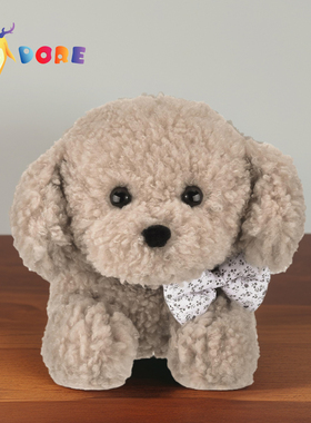 DORE小狗玩偶毛绒公仔泰迪狗娃娃趴趴狗抱睡毛绒玩具可爱生日送礼