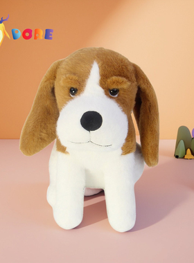 DORE比格犬玩偶毛绒玩具公仔可爱狗狗安抚娃娃儿童生日礼物女生