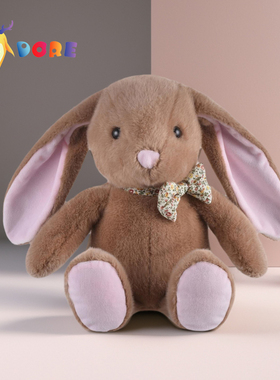 DORE兔子毛绒玩偶公仔睡觉抱儿童安抚生日礼物公仔可爱毛绒玩具