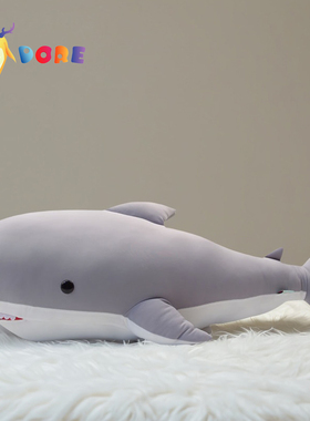 DORE冰丝鲨鱼公仔毛绒玩偶毛绒玩具冰凉感婴儿抱枕睡觉安抚礼物
