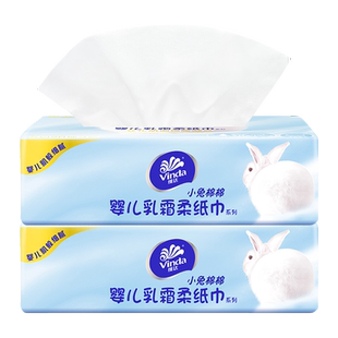 维达婴儿乳霜纸云柔巾宝宝专用保湿柔纸巾鼻子纸60抽8包抽纸
